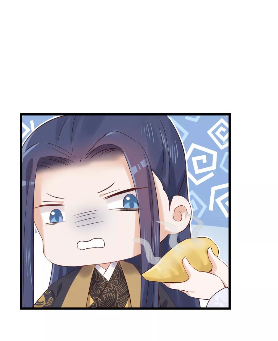 《读档皇后》第81话 搬弄是非 第6页