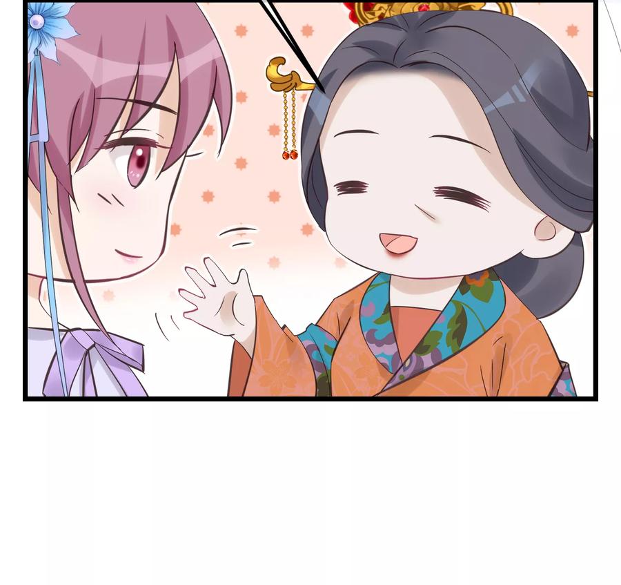 《读档皇后》第82话 后宫撕逼 第14页