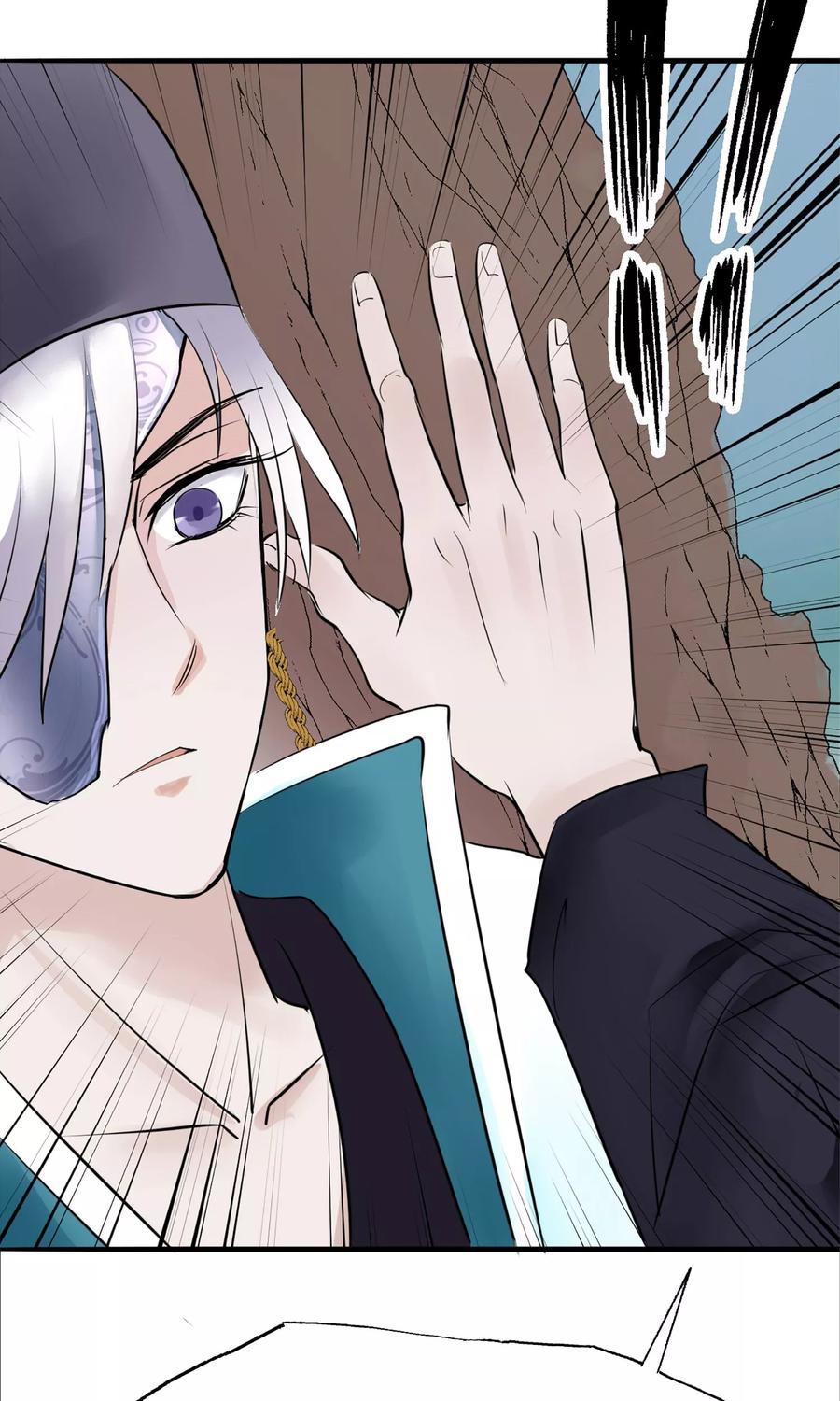 《读档皇后》第7话 肚子在叫 第42页