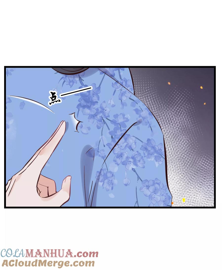 《读档皇后》第83话 努力争宠 第29页