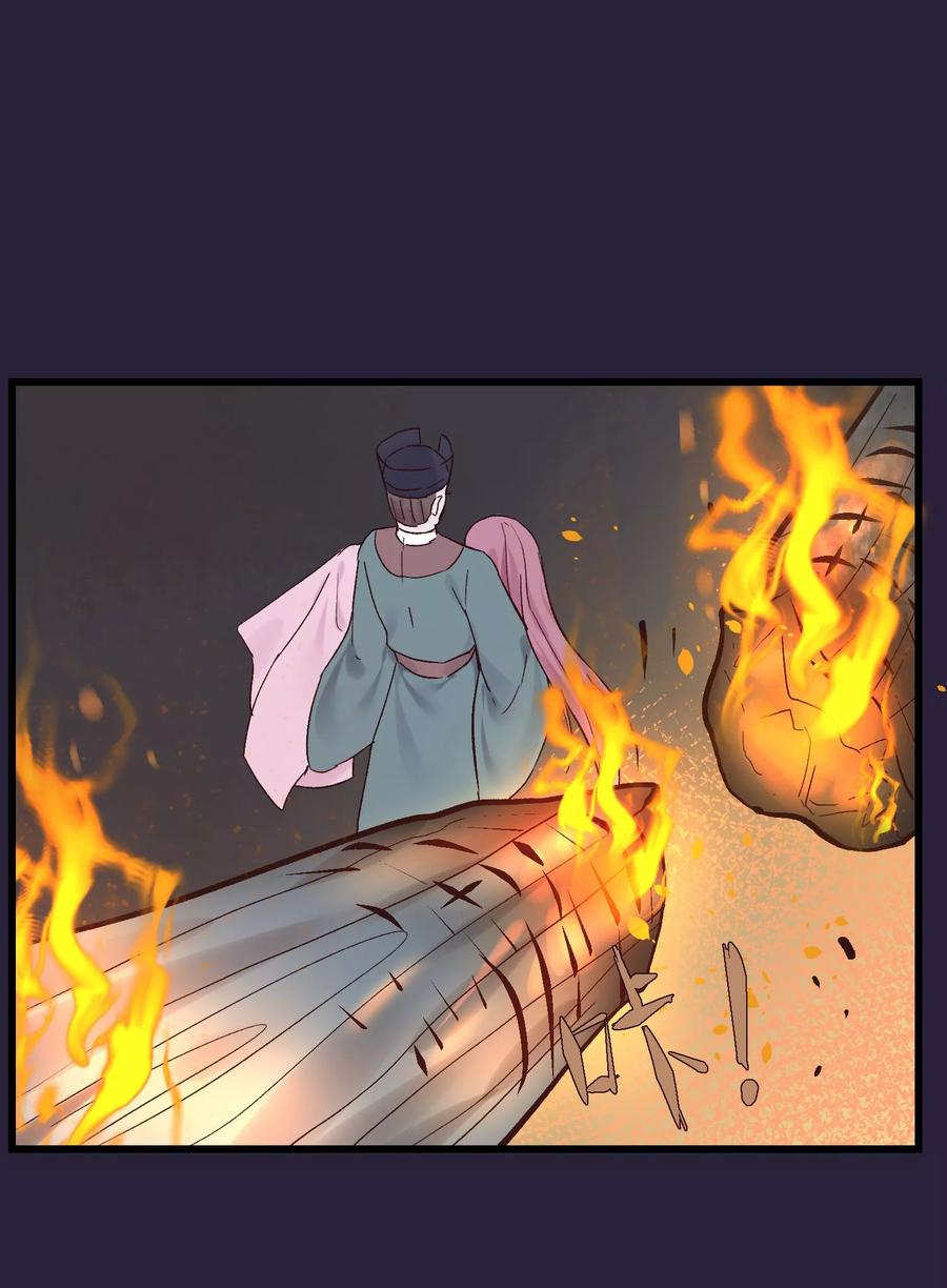 《读档皇后》第85话 救出楚茗 第8页