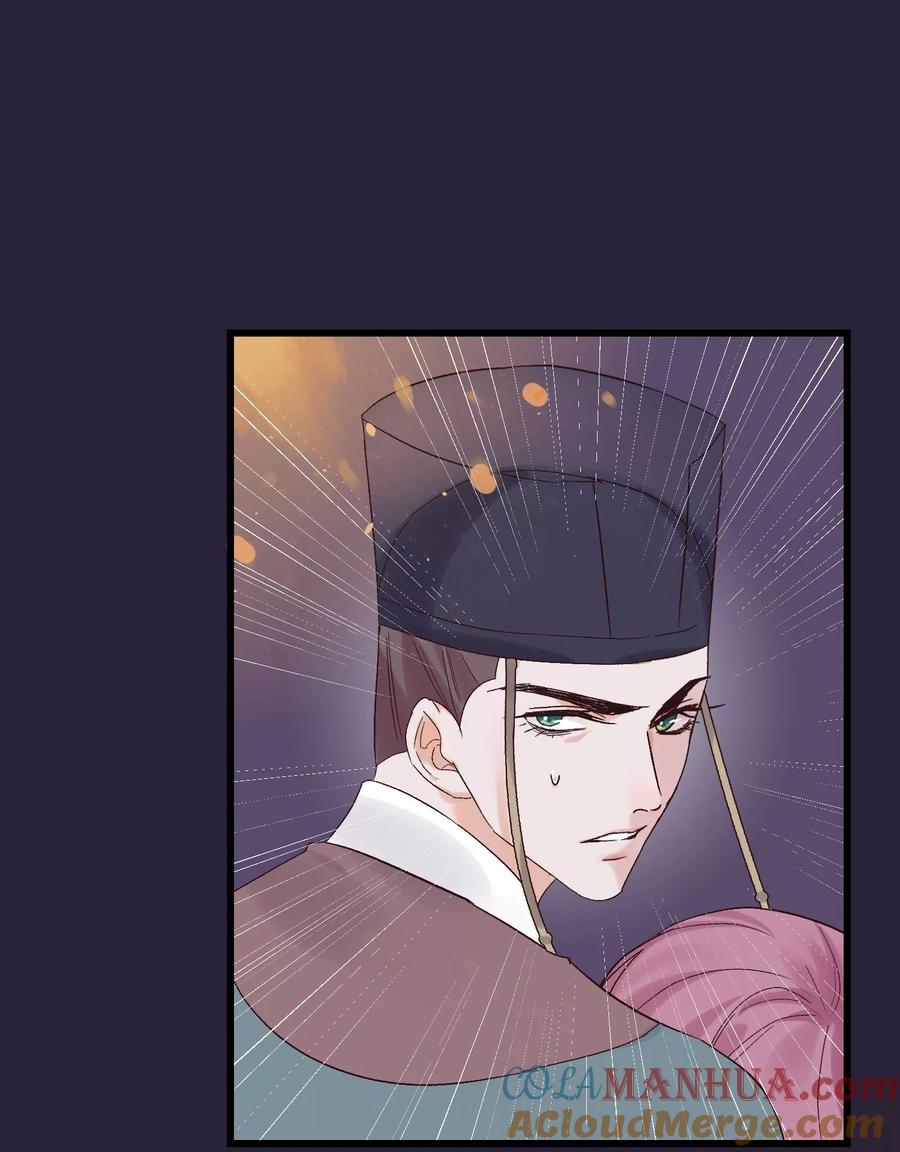 《读档皇后》第85话 救出楚茗 第9页