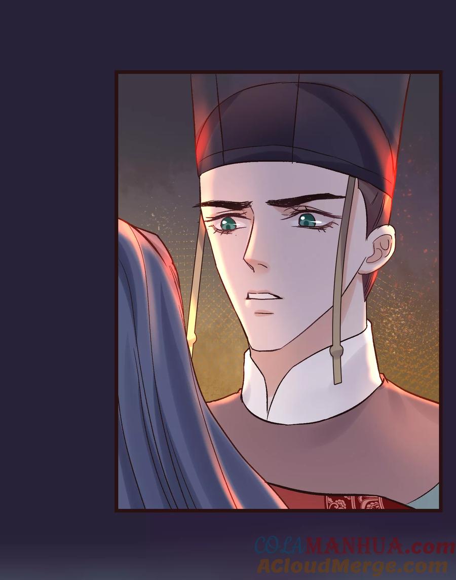 《读档皇后》第86话 皇帝的坚持 第11页