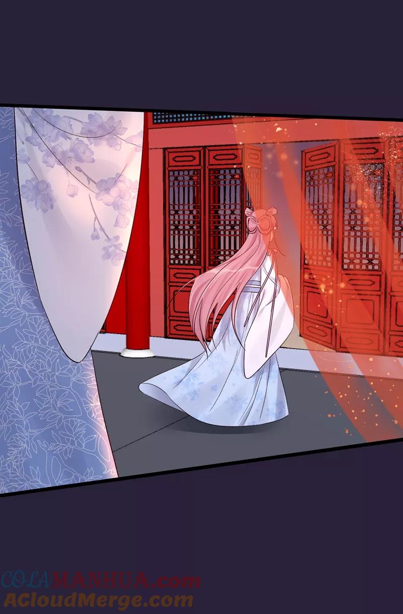 《读档皇后》第88话 为什么怜悯 第27页