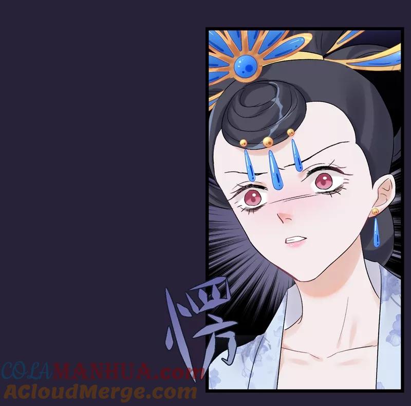 《读档皇后》第88话 为什么怜悯 第21页