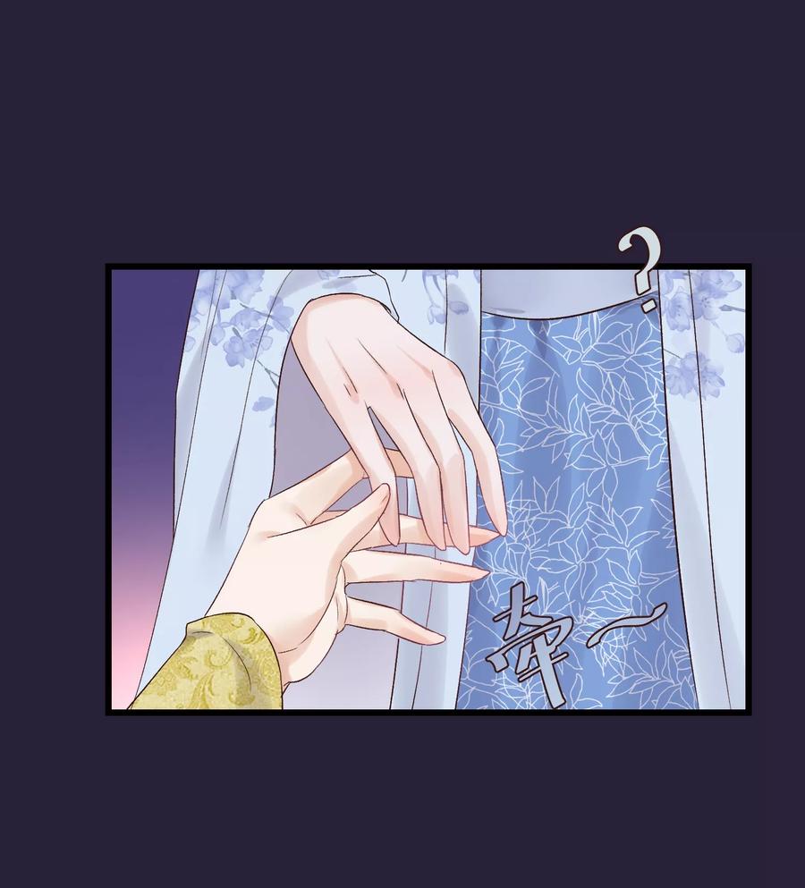 《读档皇后》第89话 姐妹情深 第10页