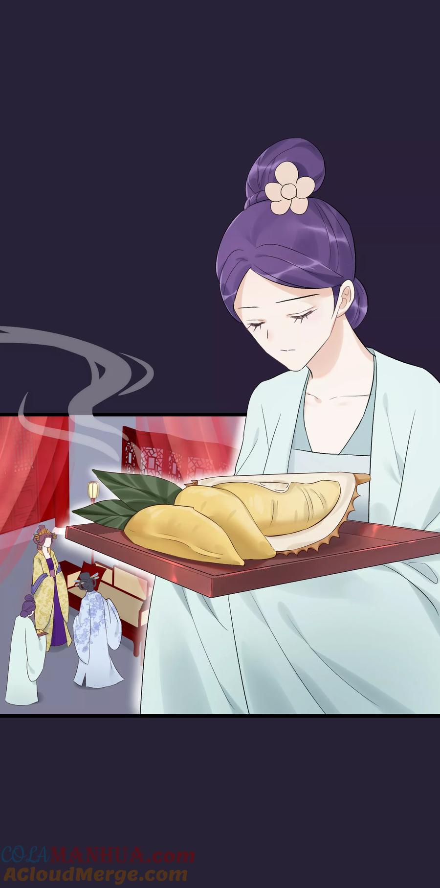 《读档皇后》第89话 姐妹情深 第29页