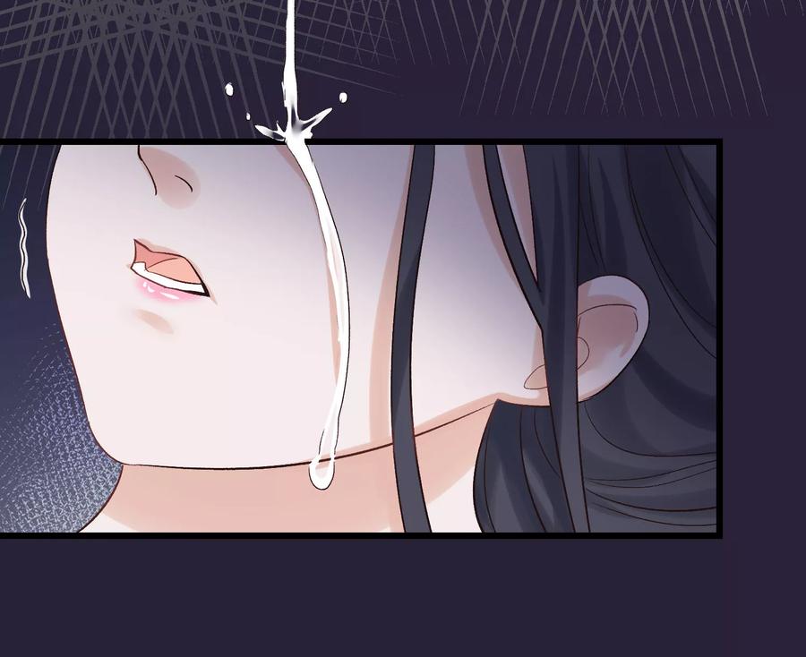 《读档皇后》第90话 榴莲的真相 第14页