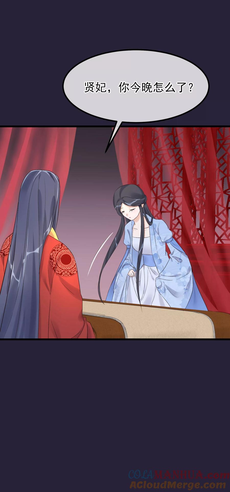 《读档皇后》第91话 贤妃送的凤钗 第19页