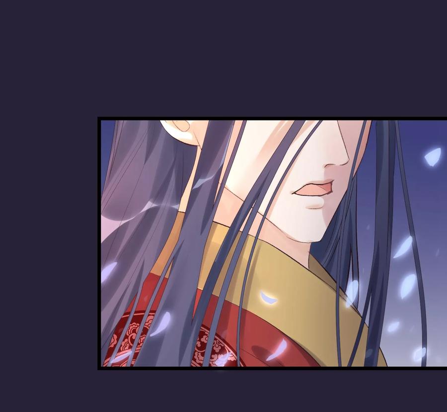 《读档皇后》第91话 贤妃送的凤钗 第28页