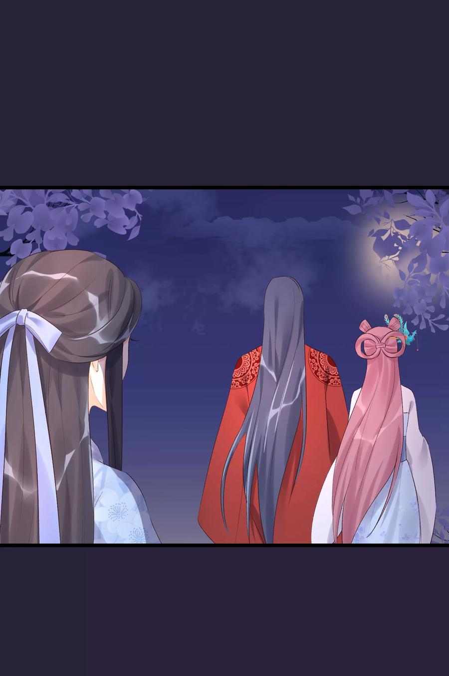 《读档皇后》第91话 贤妃送的凤钗 第24页