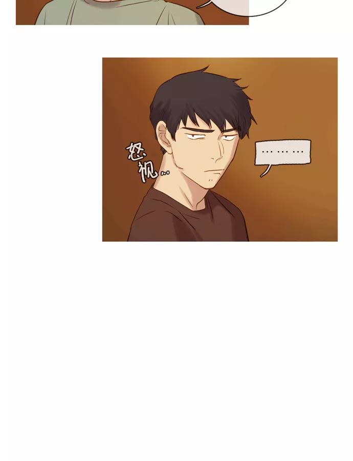 《怦然的魔幻时刻》第49话 第39页