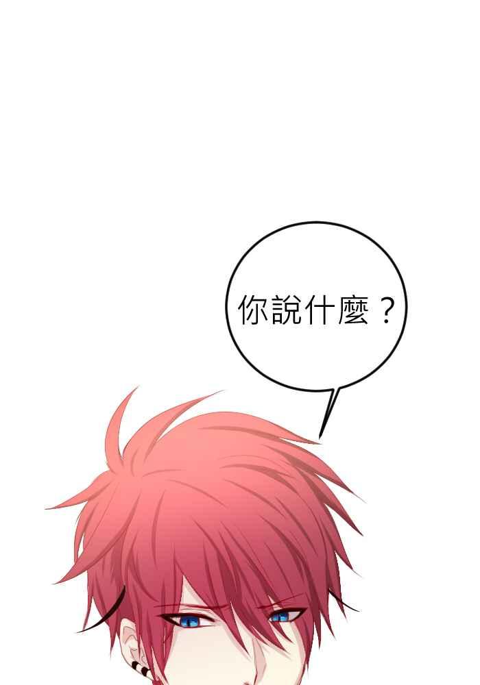 《倾恋的蜜封罐》071--❖线索❖ 第18页