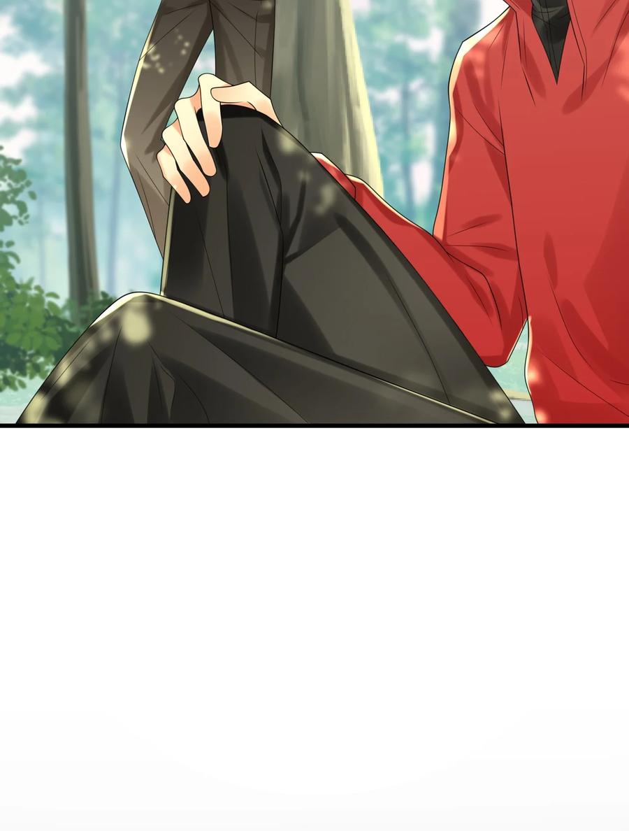 《对不起，您所登陆的游戏无法退出》009 你们想要什么？！ 第21页