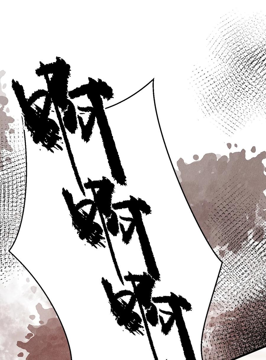 《对不起，您所登陆的游戏无法退出》009 你们想要什么？！ 第9页