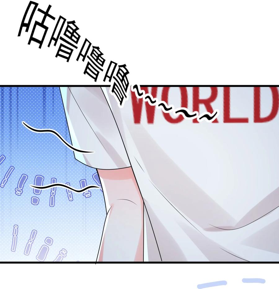 《对不起，您所登陆的游戏无法退出》009 你们想要什么？！ 第33页