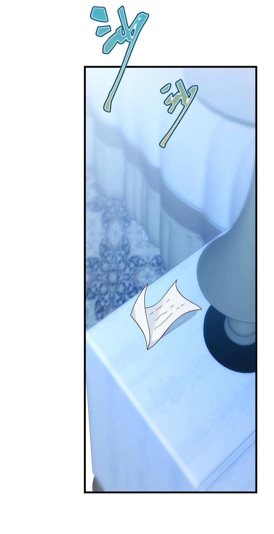 《对不起，您所登陆的游戏无法退出》009 你们想要什么？！ 第29页