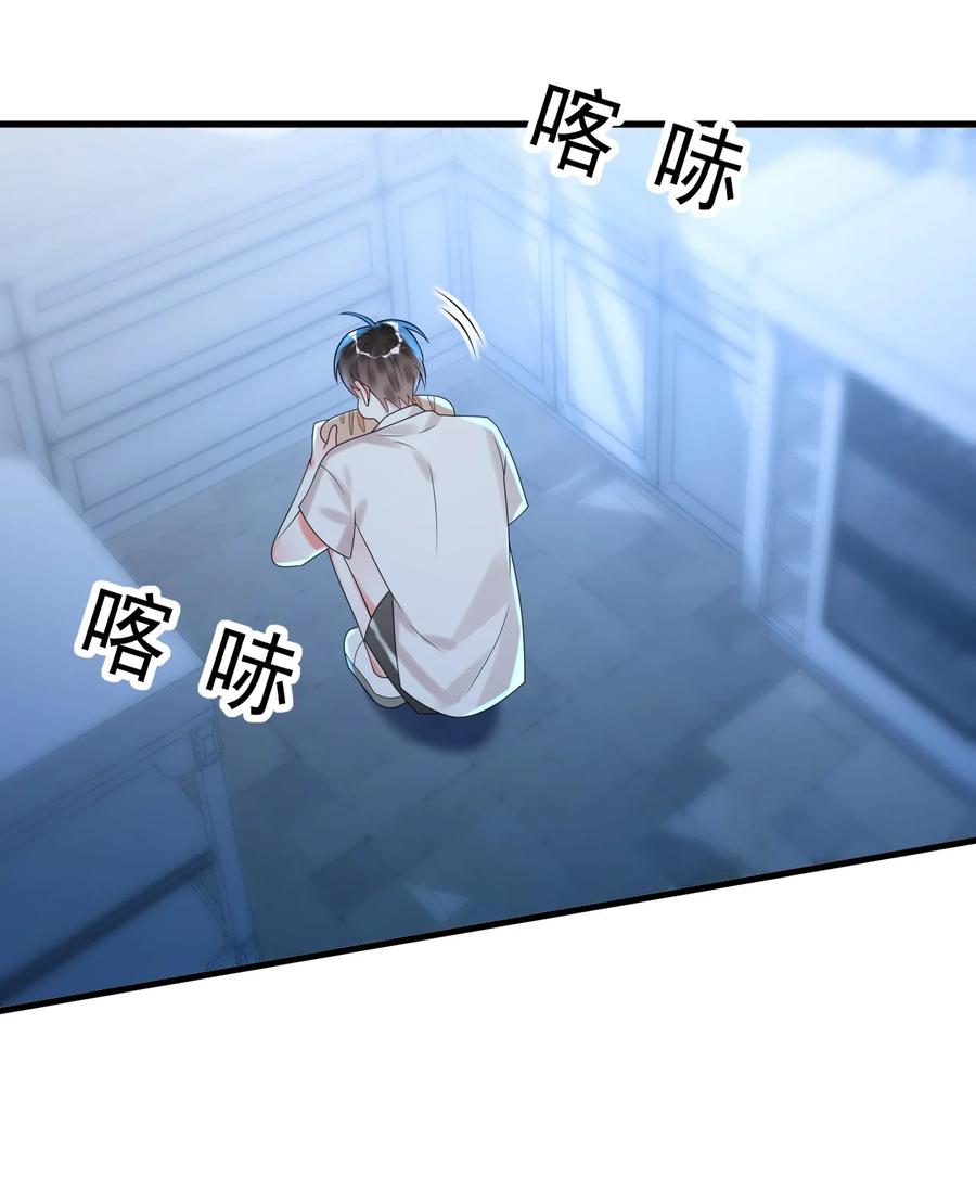 《对不起，您所登陆的游戏无法退出》009 你们想要什么？！ 第36页