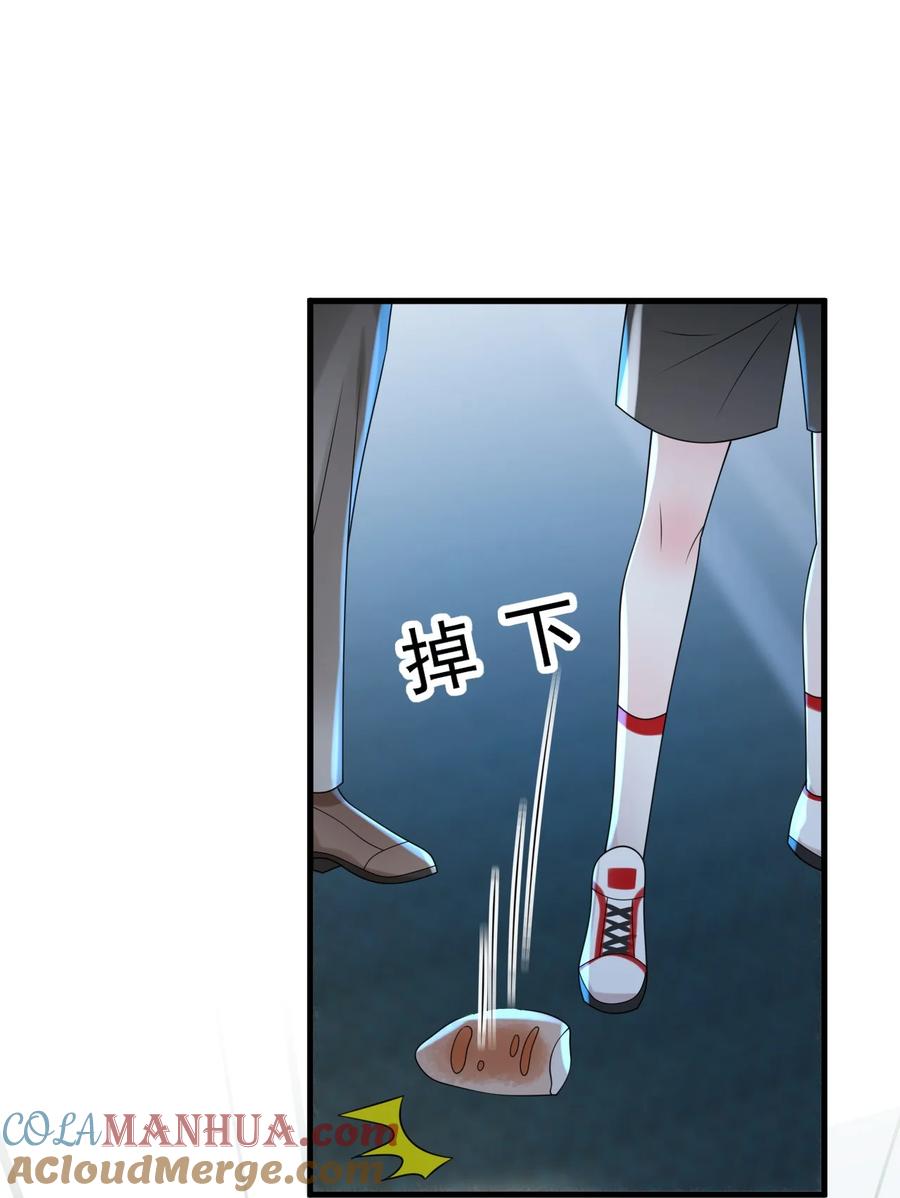 《对不起，您所登陆的游戏无法退出》009 你们想要什么？！ 第46页