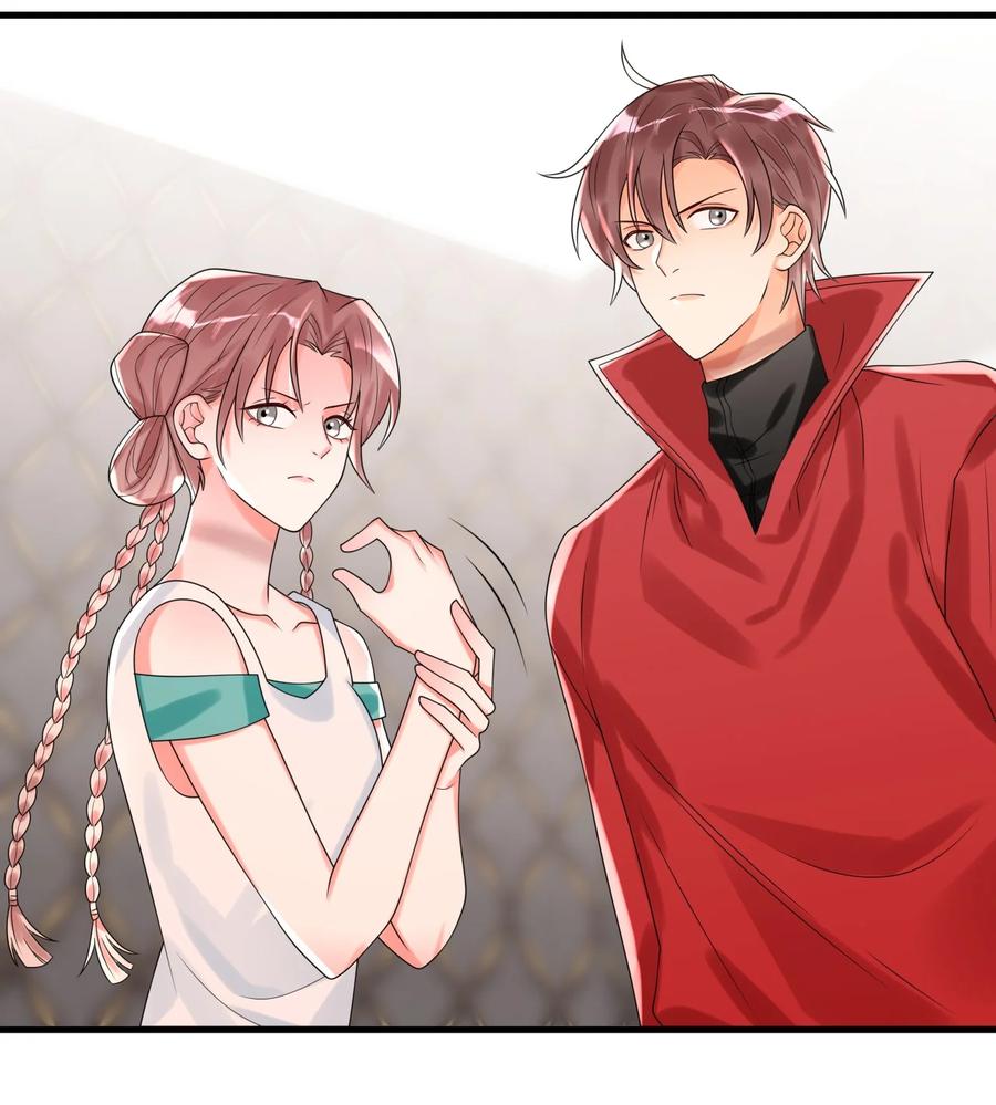 《对不起，您所登陆的游戏无法退出》009 你们想要什么？！ 第8页