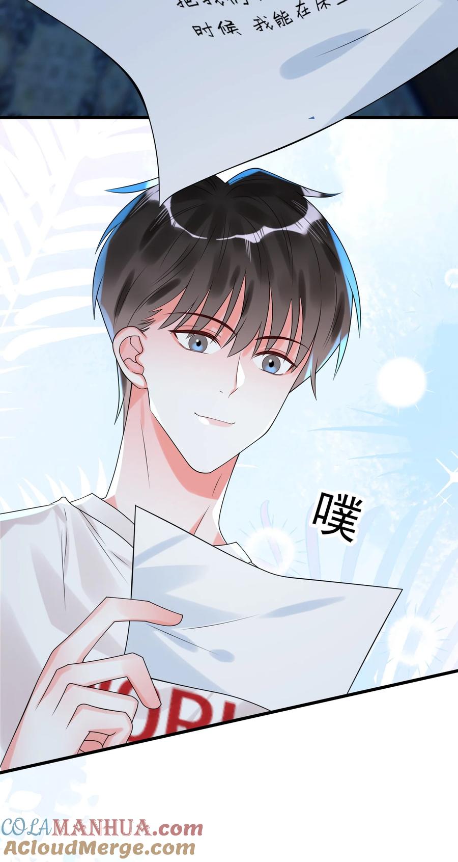 《对不起，您所登陆的游戏无法退出》009 你们想要什么？！ 第31页