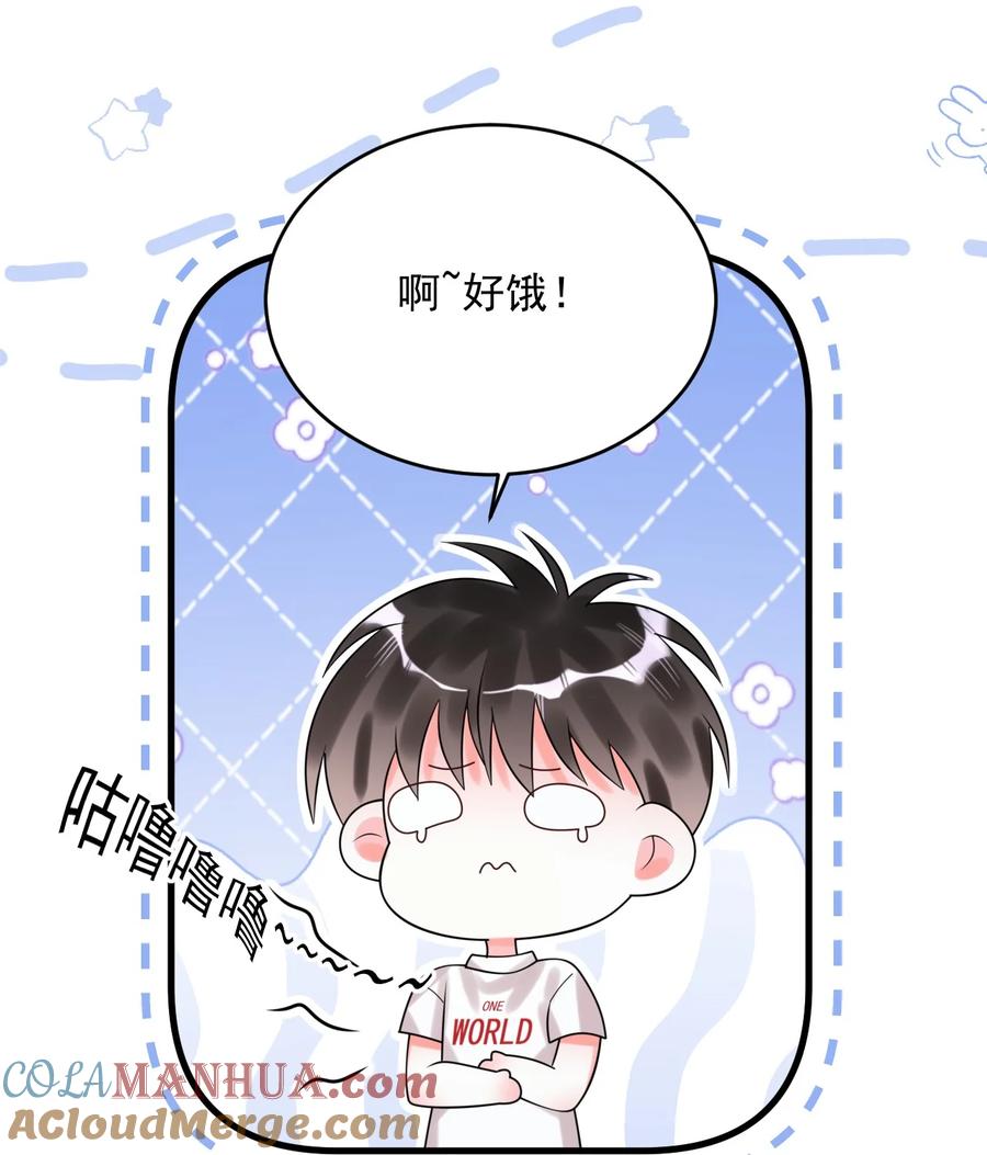 《对不起，您所登陆的游戏无法退出》009 你们想要什么？！ 第34页