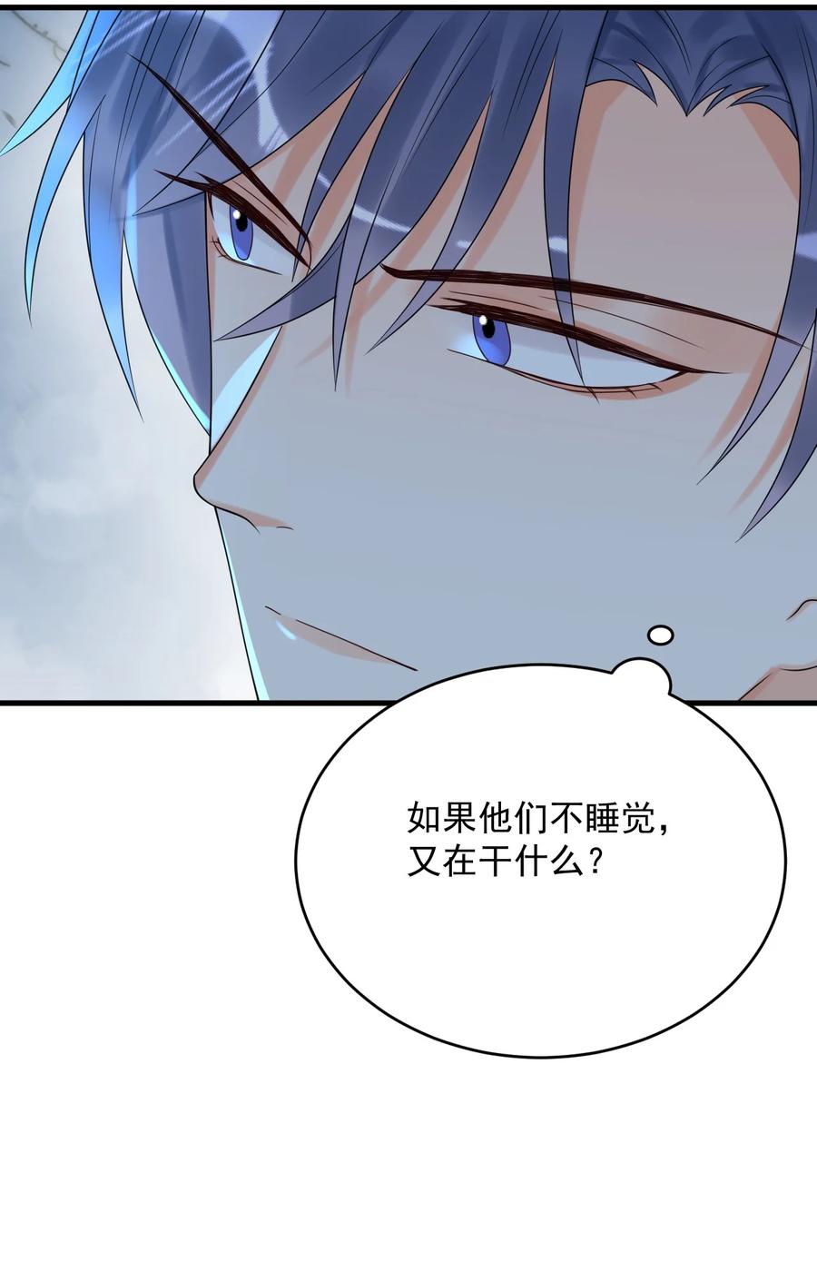 《对不起，您所登陆的游戏无法退出》010 还真是鸡一叫就睡！ 第32页
