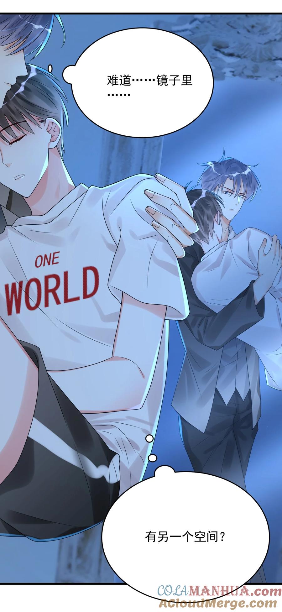 《对不起，您所登陆的游戏无法退出》010 还真是鸡一叫就睡！ 第29页