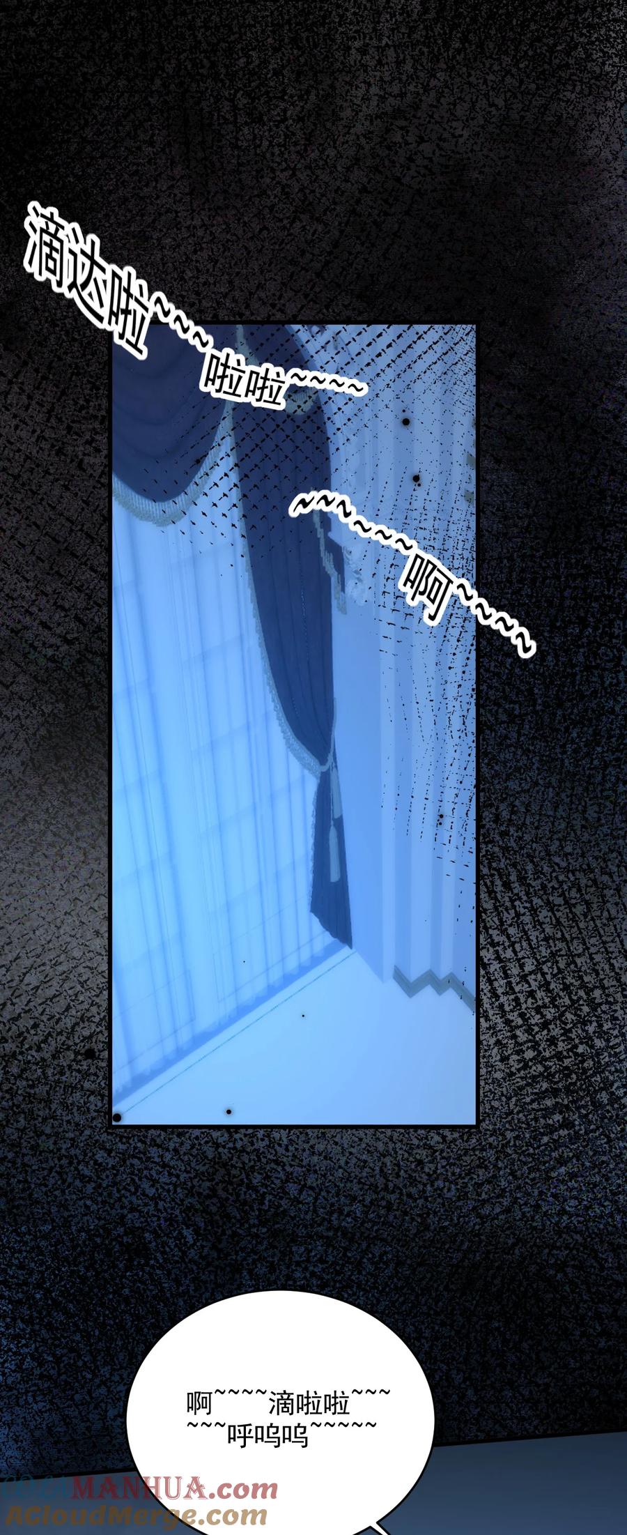 《对不起，您所登陆的游戏无法退出》010 还真是鸡一叫就睡！ 第3页