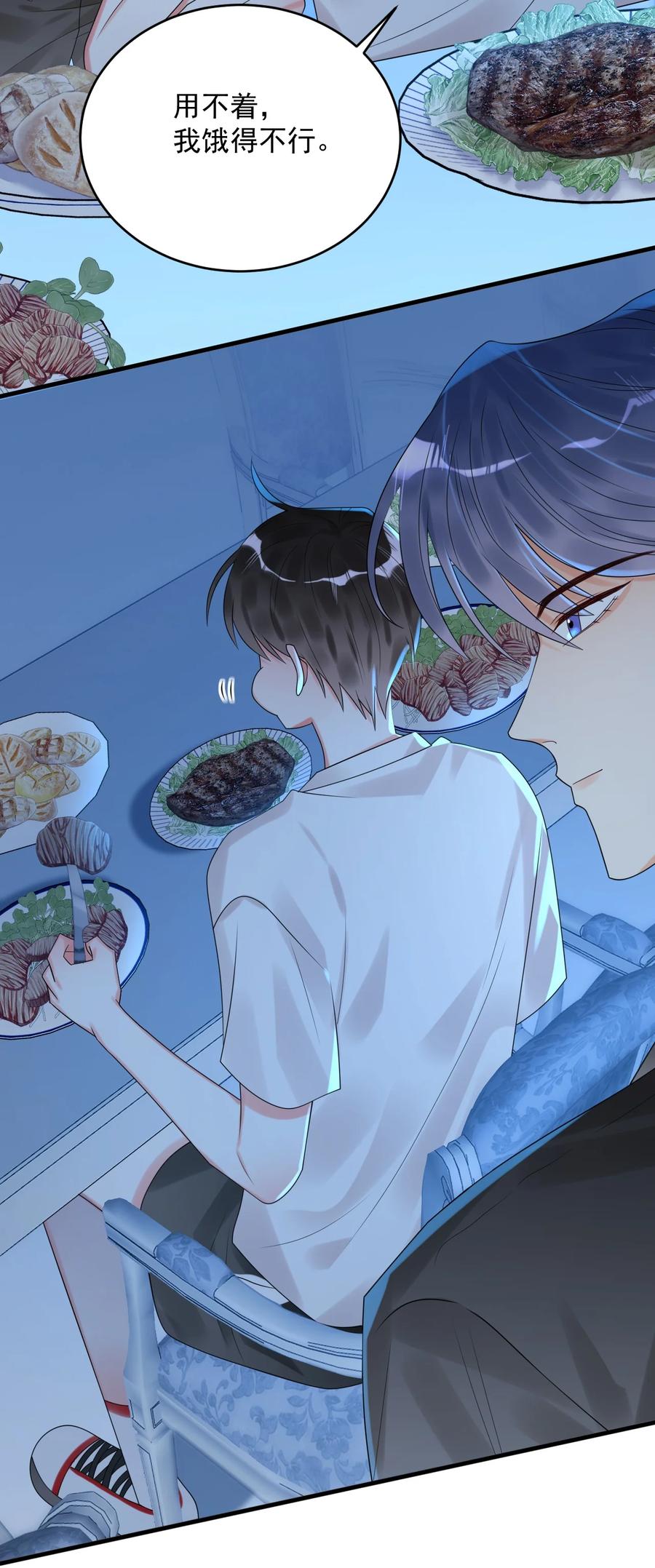 《对不起，您所登陆的游戏无法退出》010 还真是鸡一叫就睡！ 第20页