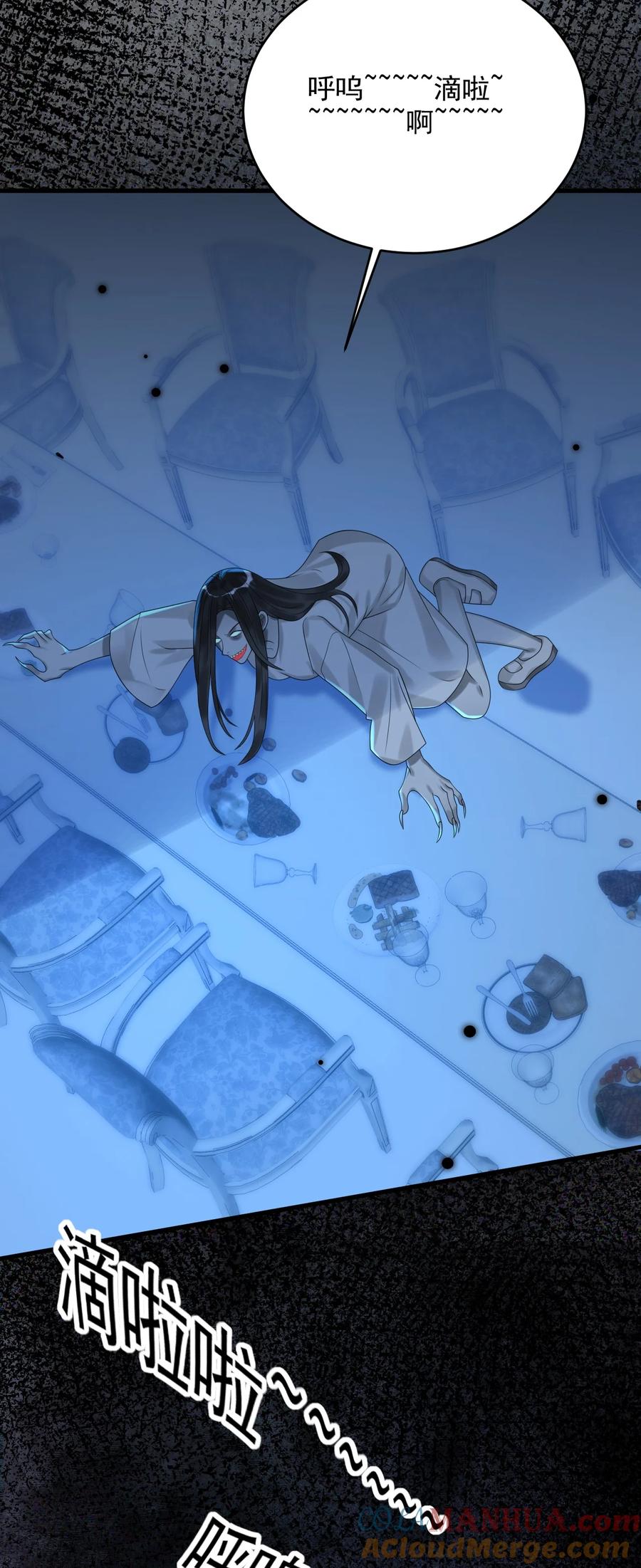 《对不起，您所登陆的游戏无法退出》010 还真是鸡一叫就睡！ 第7页