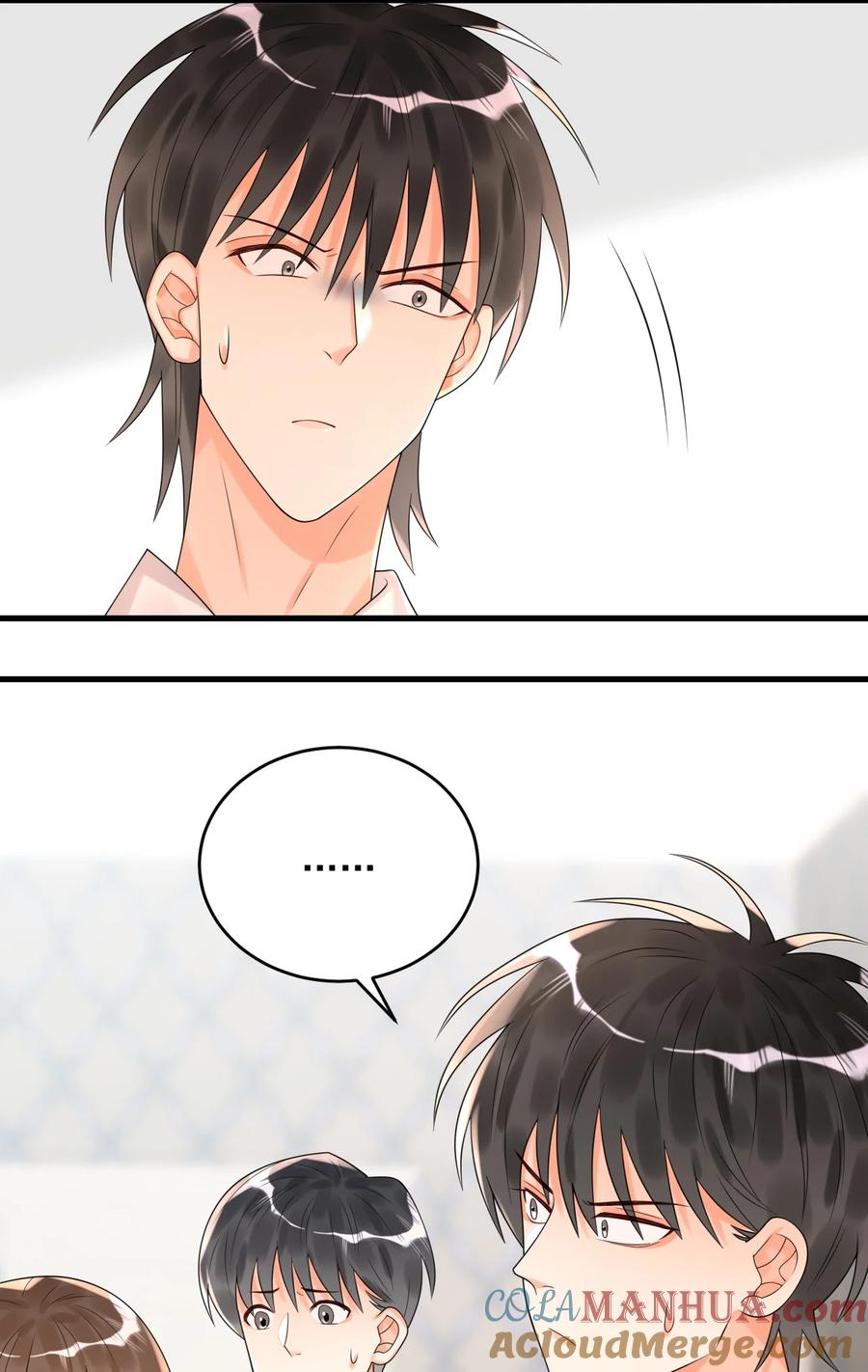 《对不起，您所登陆的游戏无法退出》010 还真是鸡一叫就睡！ 第39页