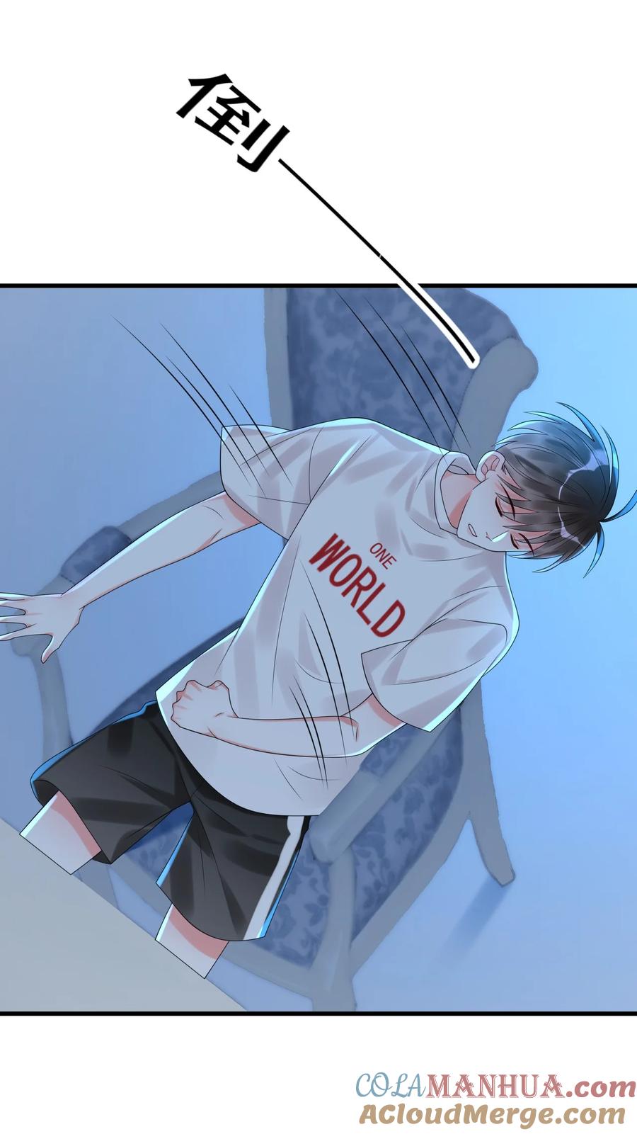 《对不起，您所登陆的游戏无法退出》010 还真是鸡一叫就睡！ 第23页