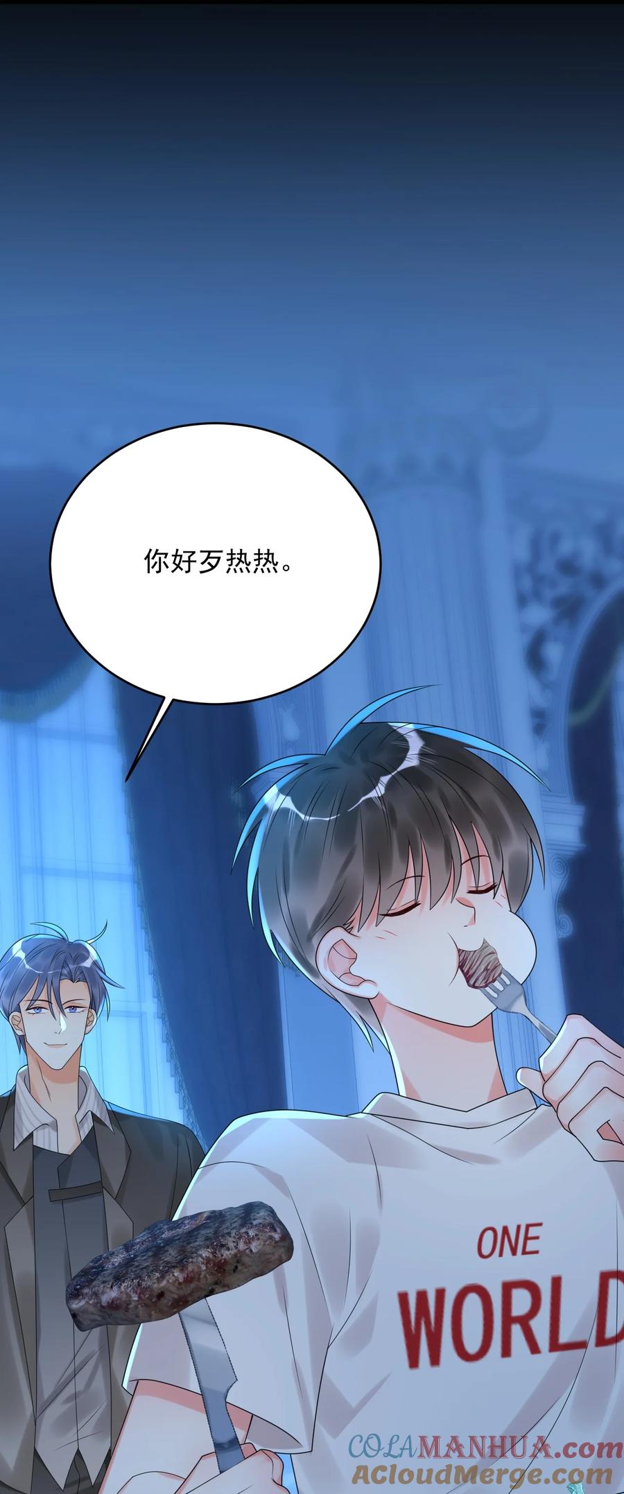 《对不起，您所登陆的游戏无法退出》010 还真是鸡一叫就睡！ 第19页