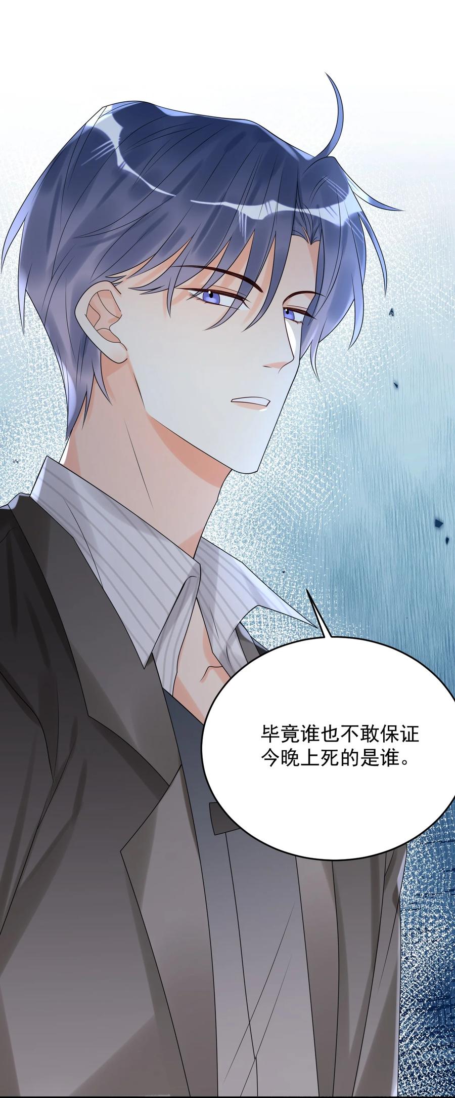 《对不起，您所登陆的游戏无法退出》010 还真是鸡一叫就睡！ 第38页