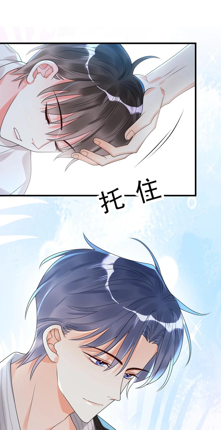 《对不起，您所登陆的游戏无法退出》010 还真是鸡一叫就睡！ 第24页