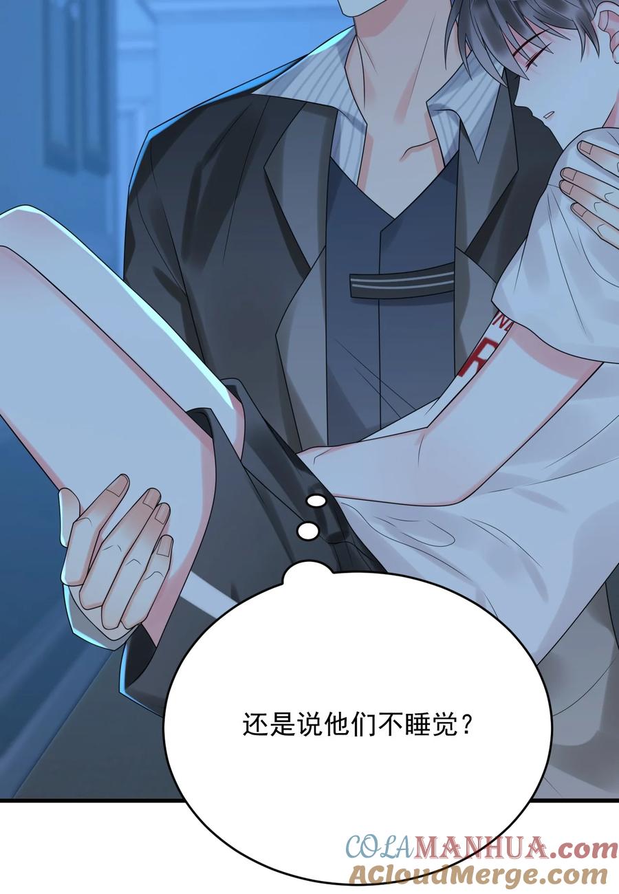 《对不起，您所登陆的游戏无法退出》010 还真是鸡一叫就睡！ 第31页