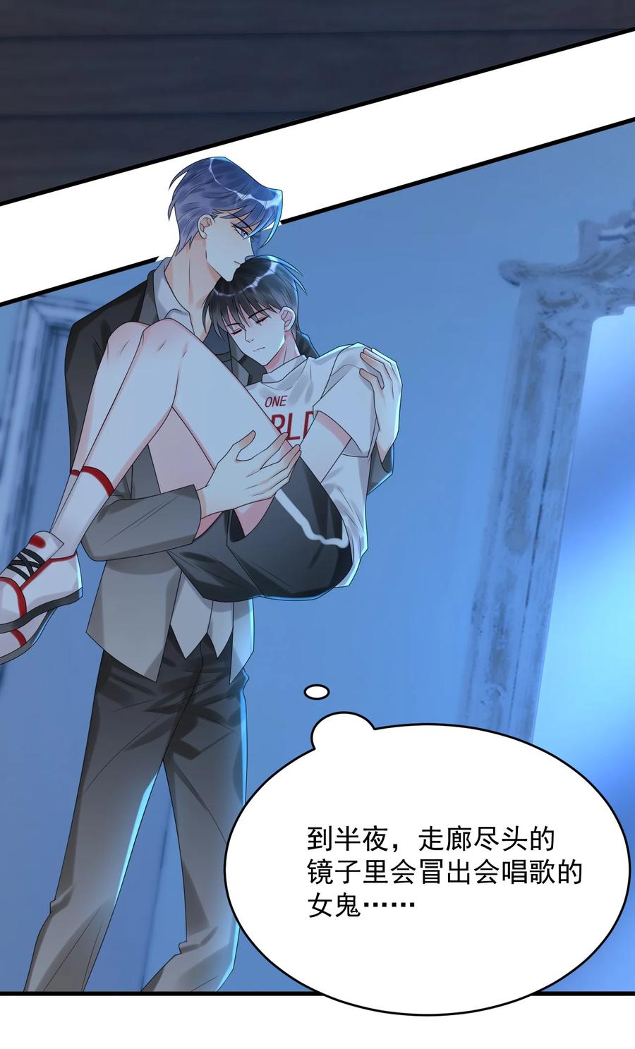 《对不起，您所登陆的游戏无法退出》010 还真是鸡一叫就睡！ 第28页