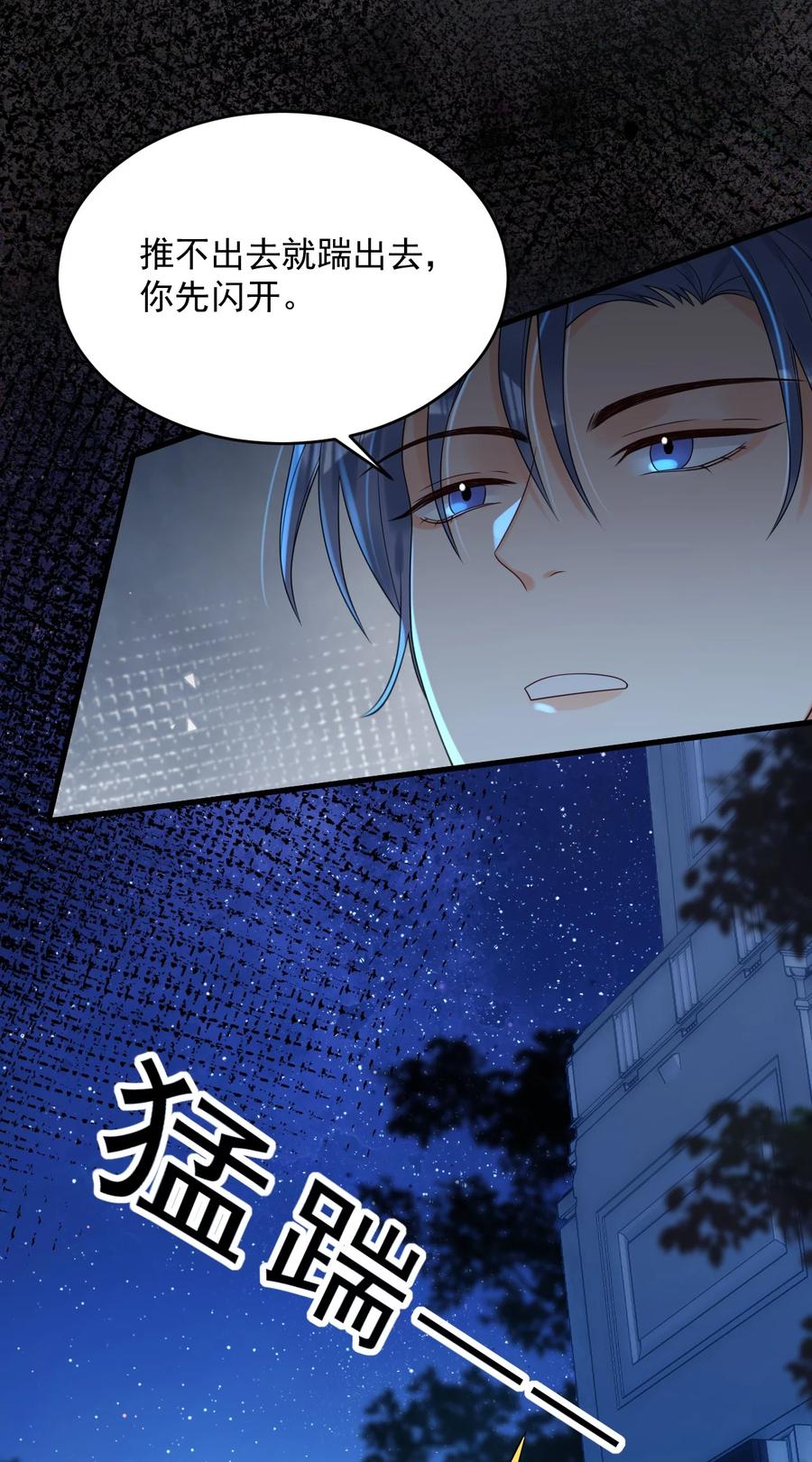 《对不起，您所登陆的游戏无法退出》010 还真是鸡一叫就睡！ 第12页