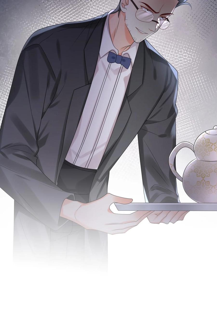 《对不起，您所登陆的游戏无法退出》011 我亲爱的客人啊！ 第17页