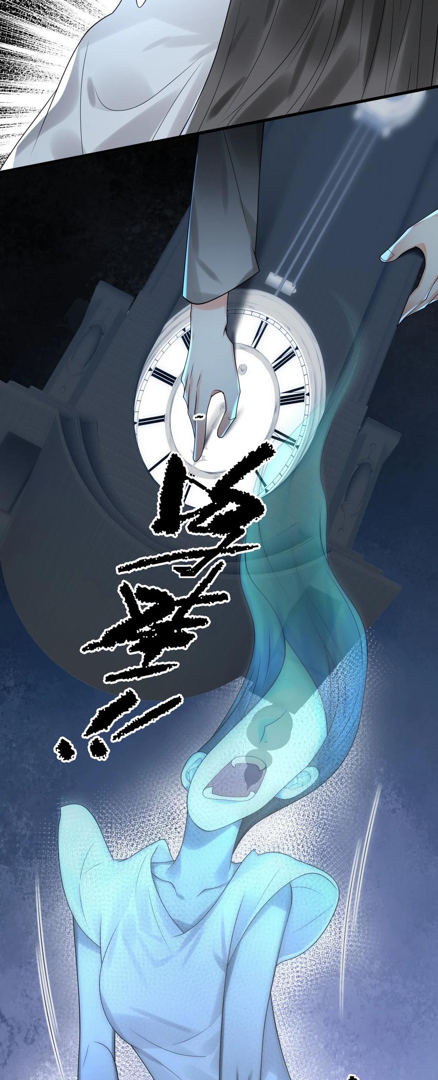 《对不起，您所登陆的游戏无法退出》012 恭喜玩家触发新剧情！ 第34页