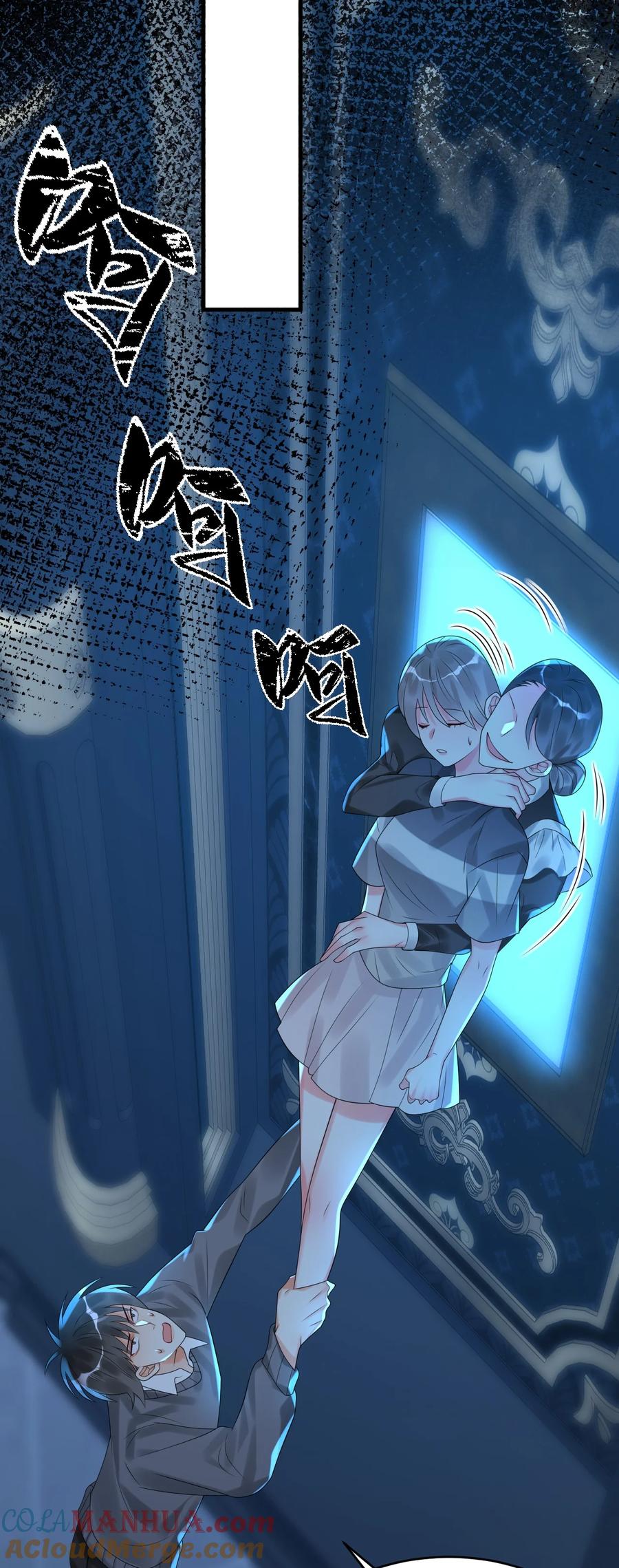 《对不起，您所登陆的游戏无法退出》012 恭喜玩家触发新剧情！ 第17页
