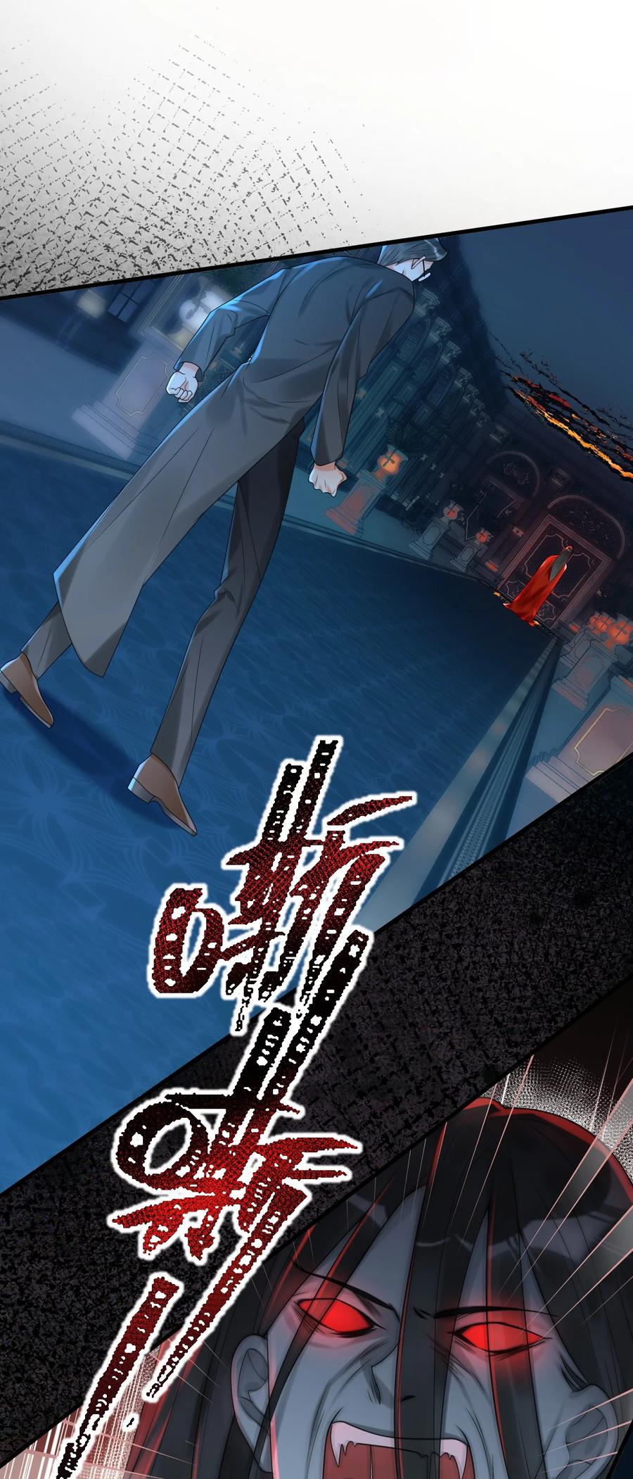 《对不起，您所登陆的游戏无法退出》012 恭喜玩家触发新剧情！ 第40页