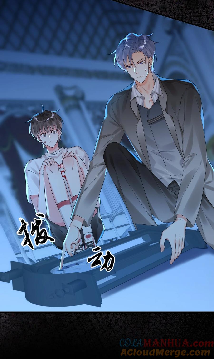 《对不起，您所登陆的游戏无法退出》012 恭喜玩家触发新剧情！ 第31页