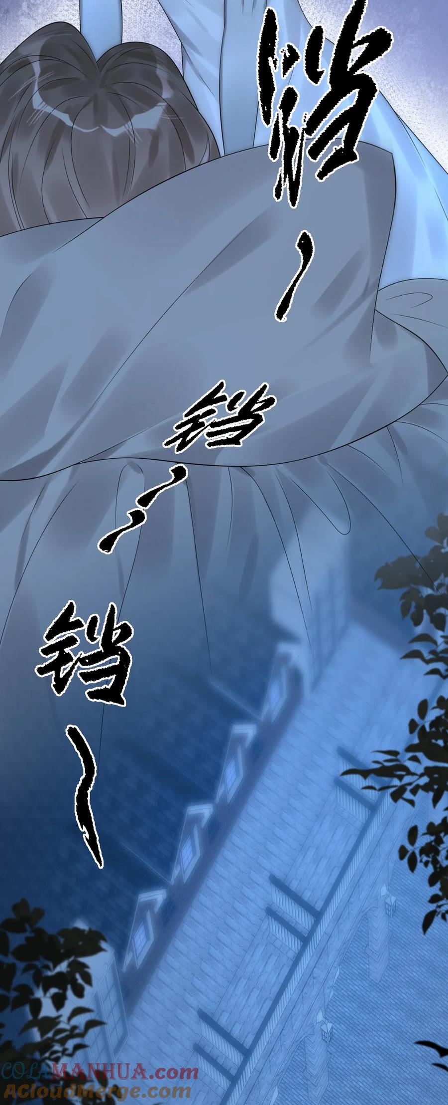 《对不起，您所登陆的游戏无法退出》012 恭喜玩家触发新剧情！ 第35页
