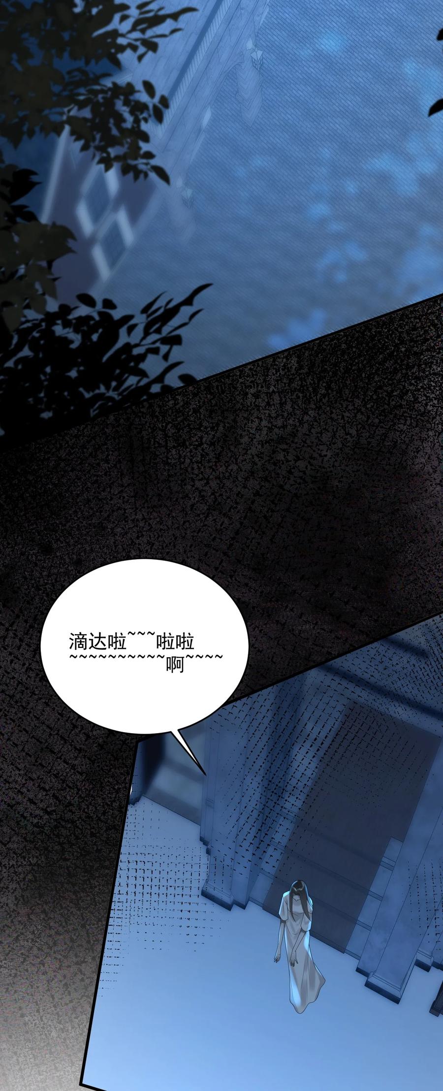 《对不起，您所登陆的游戏无法退出》012 恭喜玩家触发新剧情！ 第36页