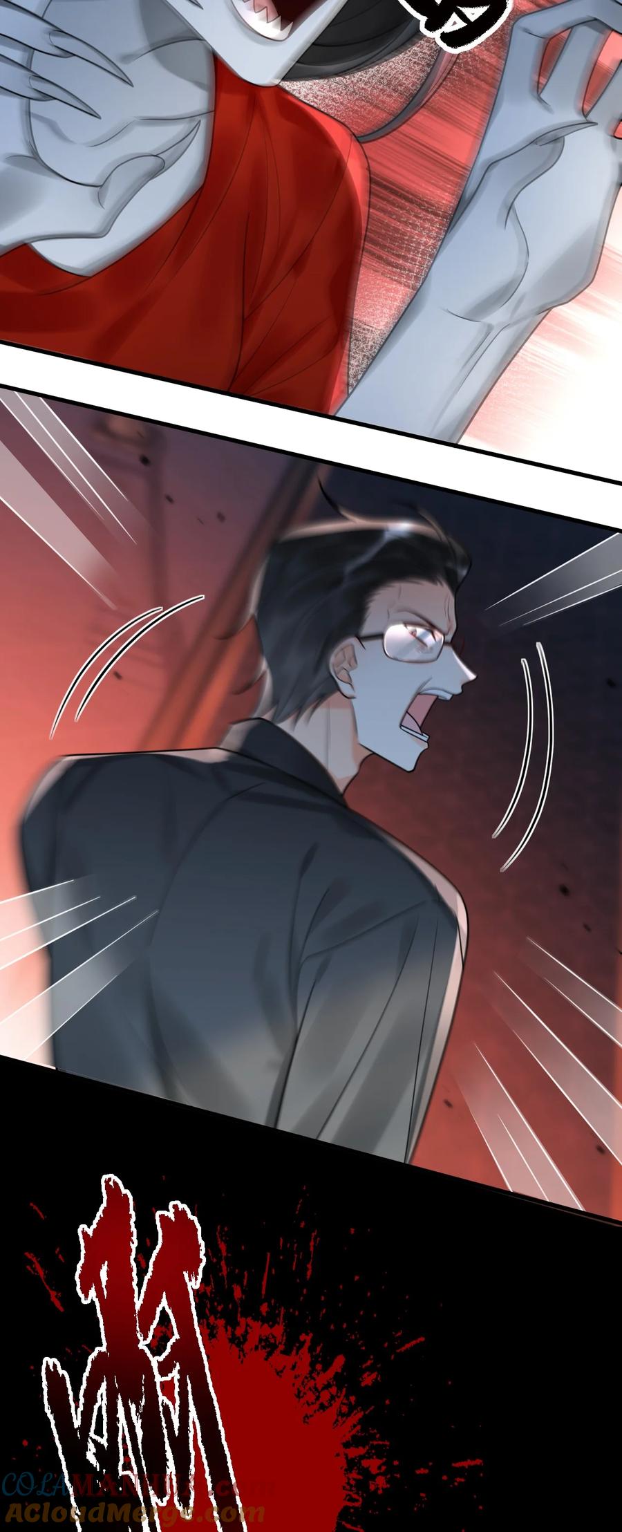 《对不起，您所登陆的游戏无法退出》013 你是他对象？！ 第4页