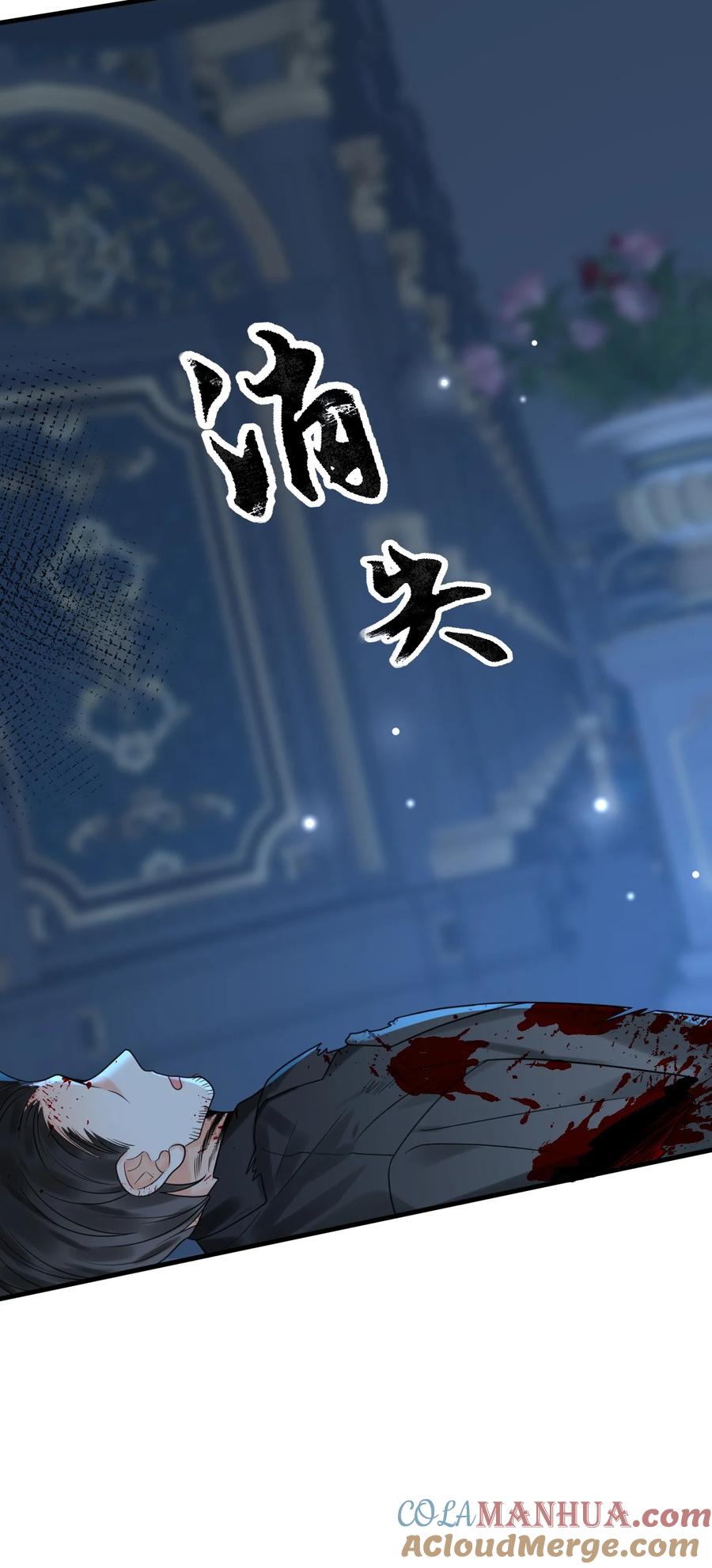 《对不起，您所登陆的游戏无法退出》013 你是他对象？！ 第10页