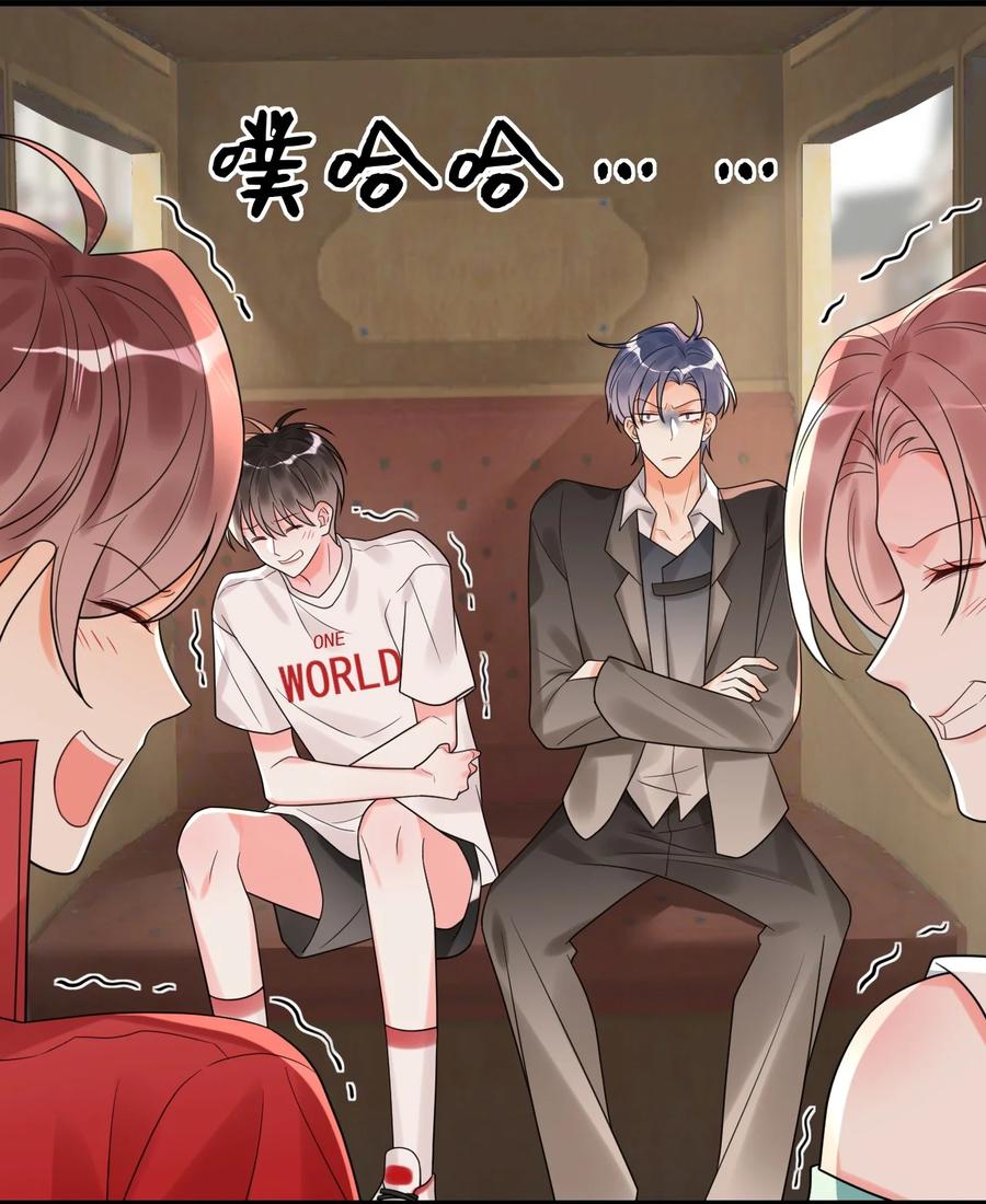 《对不起，您所登陆的游戏无法退出》013 你是他对象？！ 第30页