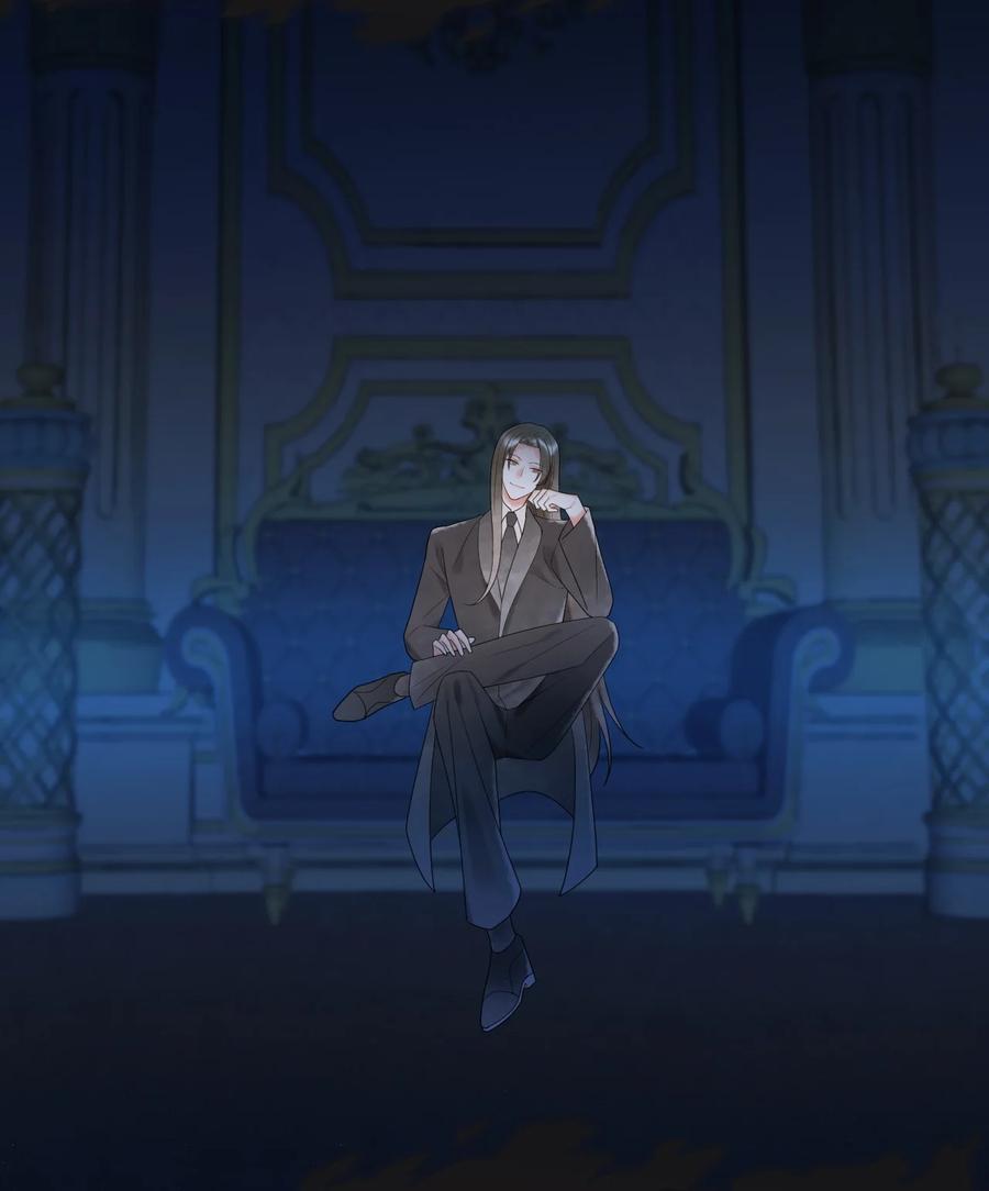 《对不起，您所登陆的游戏无法退出》013 你是他对象？！ 第24页